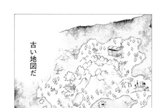 ＃１４９ 石の扉の奥へ 표지