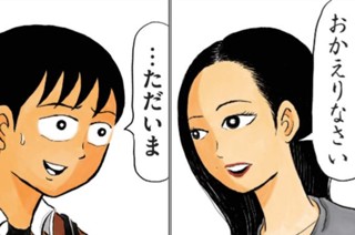 第１話 壇蜜、現る 표지