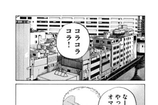 第１３５話 被害者 표지