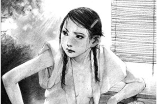 第百十三幕 徒跣〈其の五〉 표지