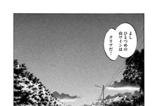 ＃２０２ 花嫁を抱く腕は力強く、ときに優しく 표지