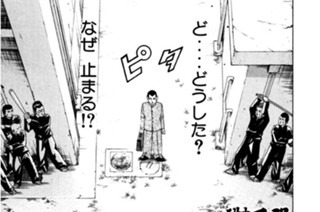 109화 第109話 急襲！荘実館高校!!の巻〈後編〉 표지