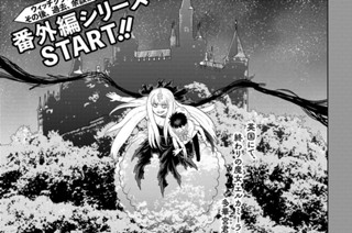 その１ 多華宮君と理事長室の魔女達① 표지