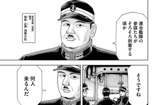 第３０５話 再会 표지