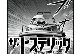 第７２話 「第４海堡」 표지