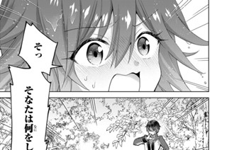第１５話 不死なる王 표지