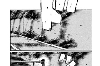 Ｖｏｌ．６６４ 決着へ 표지