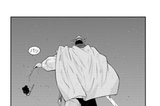 【第２０話 （４）】 표지