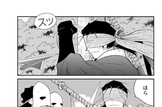第８２話 （４） 표지