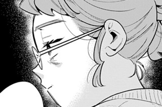 １４話 これはほとんど愛かもしれない（３） 표지