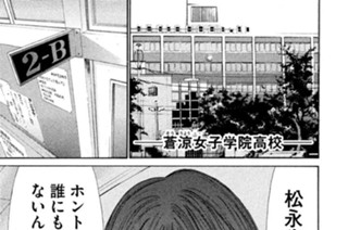 第１７話 部室荒らしは誰だ!!(2) 표지