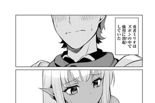 第２話 前編 ぼっきぃ きょうてぇ 표지