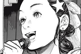 第１６話② 표지