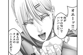 第３８話 「ＣＡＴ＆ＲＡＴ」 표지