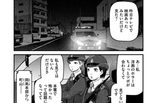 その６６ 神社 ＯＦ ＴＨＥ ＤＥＡＤ 표지