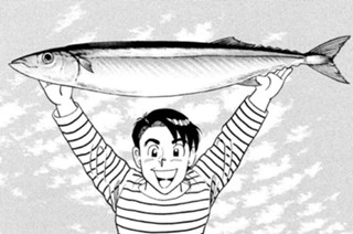 この秋 サンマはコンフィで 표지