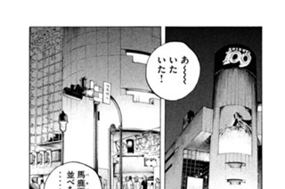 第５２話 カエデのシナリオ 표지