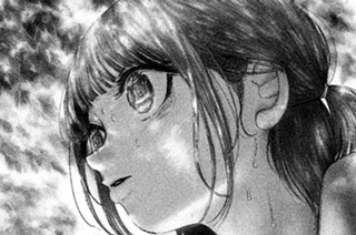 第１０６話 ねずみ殺し② 표지