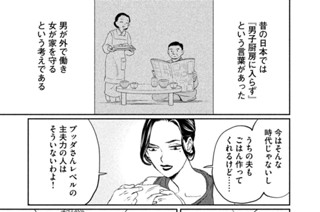 ＳＡＩＮＴ ＹＯＵＮＧ ＭＥＮ その１０７ チューですよ！ ボーですよ！ 표지