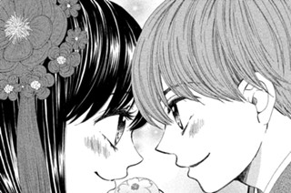 第４４話 花蕾（からい） 표지