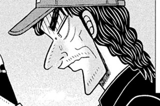 第８７話 「不平」 표지