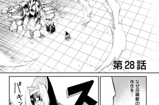 第２８話 표지