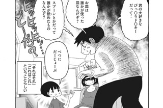 第４４話 ９の段 표지