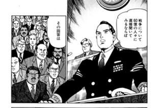 ＶＯＹＡＧＥ３３８ 新たなる民主主義 표지