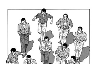 ＡＣＴ.229 千葉の次郎長誕生!? 표지