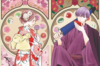152화 新婚編ー千代の春ー 第３話（１） 표지