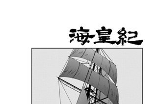 第１０５話 （１） 표지