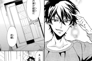 第129譜 パートナー(2) 표지