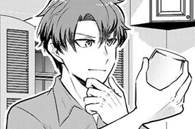 第21話 独身貴族は見抜く（4） 표지