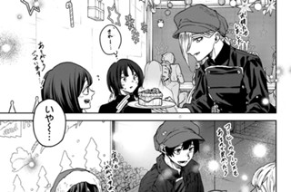 第９３話 クリスマスのお手伝い 표지