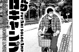 第１９話 표지