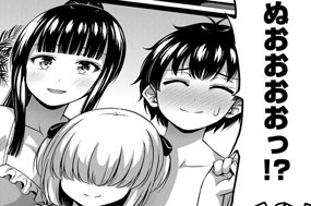 第２２話 ボーイミーツボーズ 표지