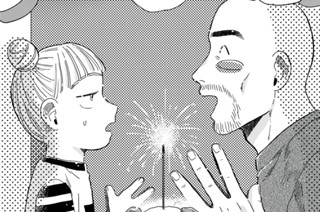 第１１話 しあわせなたんじょうび① 표지