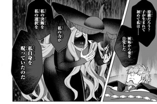 75화 最終話(2) 표지