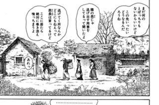その二百六十四 天下人ふたり 표지