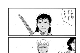 第２８話 （３） 표지