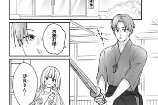 ｅｐ．１ 女王様と騎士（３） 표지