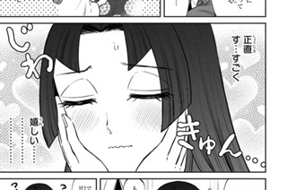 第四十帖 ざんげの値打ちもない(1) 표지