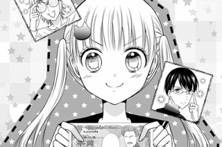 第２話 お金は「信用」でできている（１） 표지