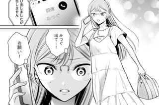 第１７話 進む道 표지
