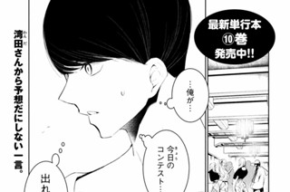 ４７話 カボｖｓ．湾田① 표지