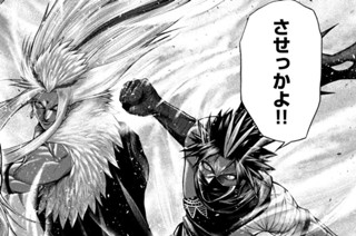第１３話 激突② 표지