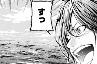 第５１話 後半 パラオの海 표지