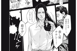 第１話 入学式 표지