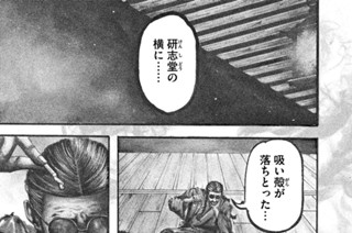 ＬＥＳＳＯＮ／１２４ 打倒ＤＬ 표지