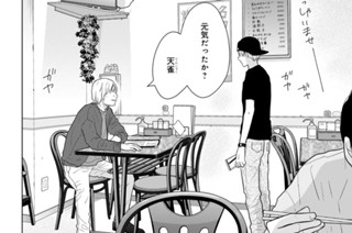 第８話 （１） 표지